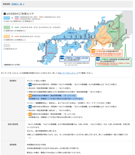 スクリーンショット 2019 12 05 20 40 21